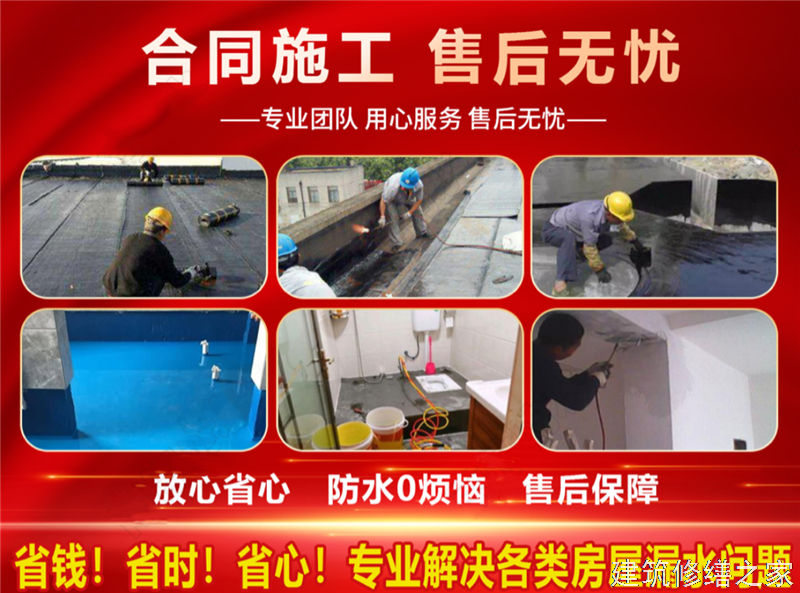 肇庆2026怀集县 隧道堵漏 价格是多少