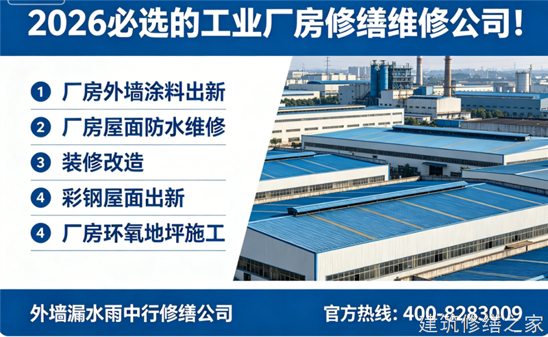 宿州2026/9墉桥区隧道堵漏哪家公司好